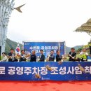 수변로 이미지