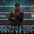 역대 MARVEL 영화 관객 수.jpg 이미지