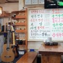 다모아손칼국수 - 당진시 한진포구길 39-18 | 다모아손칼국수