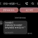 문자로 모바일 청첩장이 왔는데.. 이미지