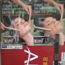 꿈에그린인셀덤