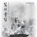 미디어아트 - 구로구 시흥대로 525 | 미디어아트