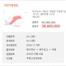 거창읍-23 이미지