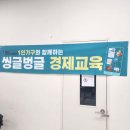 1인가구 무료로 재무컨설팅 받는 방법 | 종로구 씽글벙글 경제교육