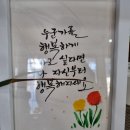 옹기골추어탕 | [경기 안성 맛집] &#39;옹기골 추어탕&#39; 추어탕국수 내돈내산으로 영양과 맛까지 챙기기!