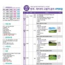 미담투어 이미지