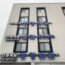 안동내과의원 이미지