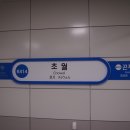 상상초월 이미지