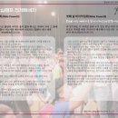 더콜링 이미지