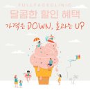 풀페이스의원 이미지