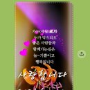 권능의 사람!♥♥ 이미지