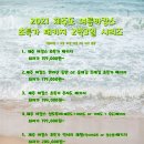 바캉스여행사 이미지