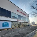 롯데하이마트(주) 서수원점 이미지