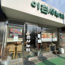 이촌사누끼 이미지