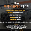 종현 카 마스터 플러스 | 인천 송도/논현 베뉴 신차패키지 루마버텍스, 티타늄 코팅