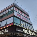 임팩트 서재점 이미지