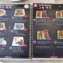 우주벡할랄식당 네이버블로그