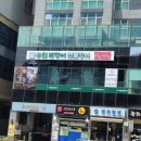 세종일등셀프장어 | 고잔동 장어 무한리필 맛집 송림 복장어 안산시청 가족외식으로 다녀온 추천후기