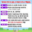 2025 박경리문학축전 이미지