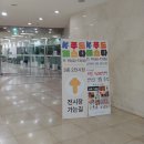 [후기] K-푸드페스타 in 서울 2023(케푸페) 방문 후기 (aT센터 제2전시장 가는 방법)