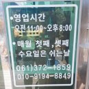 산마을목장