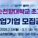 ㈜에스엘에스바이오 이미지