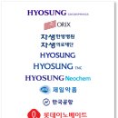 이도로지스