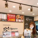 땅스부대찌개 이미지