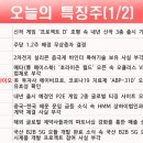 네오위즈_카카오페이