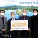 (유)개벽종합건설 이미지