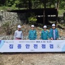 합동농원 전국매일신문