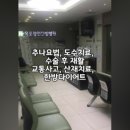 목포청연한방병원 이미지