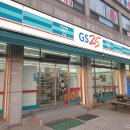 GS25 관산럭키점 | GS25편의점 화이트데이 챙길 때 펭수 패키지 펭펭!