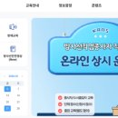 KANS 서울 교육장