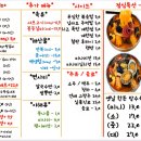 유천해신물갈비