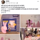[콩 받는 날] 어느덧 9월이 왔네요! 저는 지난 여름날 아이들과 함께 떠난 기분좋은 여행이 생각나요