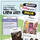 여주시립 폰박물관 이미지
