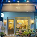 동수로126번길 이미지