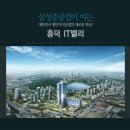 휴먼아이티수원 이미지