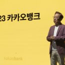 뱅크힘