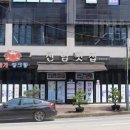 여수횟집 이미지