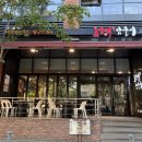 오근내 | 유퀴즈보고 바로 닭갈비 먹으러간 오근내7닭갈비 맛집 후기