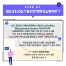 아주안전시스템 이미지