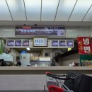 옛)명동칼국수옛
