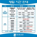 북수원온천 이미지