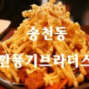 현대자동차송천점 이미지