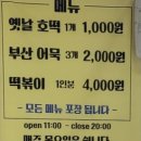 동글이언니네