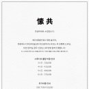 예닮헤어 이미지