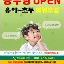 오름공부방 - 장성군 영천로 161 | 오름공부방
