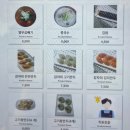 공릉동 원조 멸치국수 도룡점